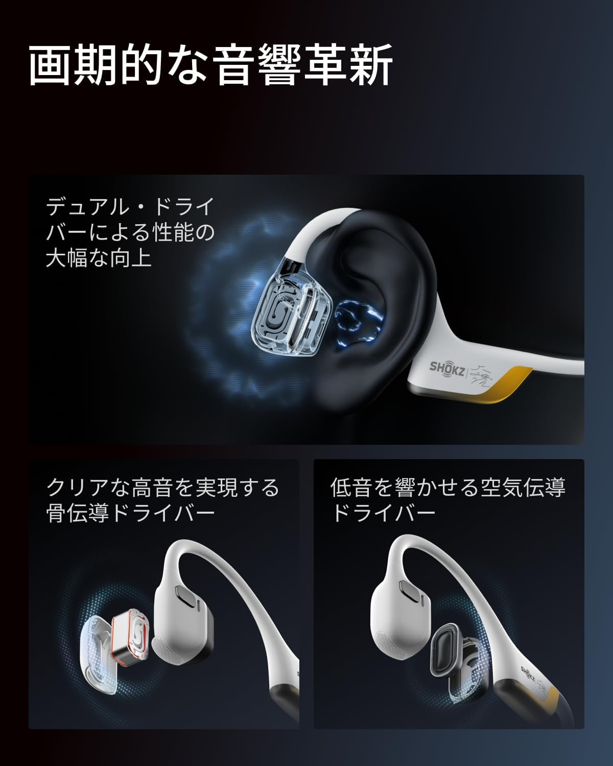 Shokz headphones