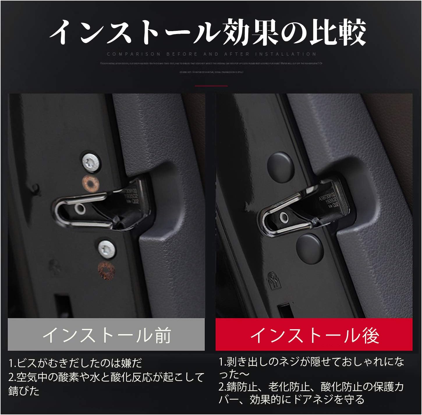 ruiya New Model Toyota Corolla Cross / Corolla Touring / Alphard 30 Series Late Screws, Concealed Screws, Screws, Hidden, Protective Cover, Cap, Peeling Prevention, Rust Prevention, Scratch-Resistant,
