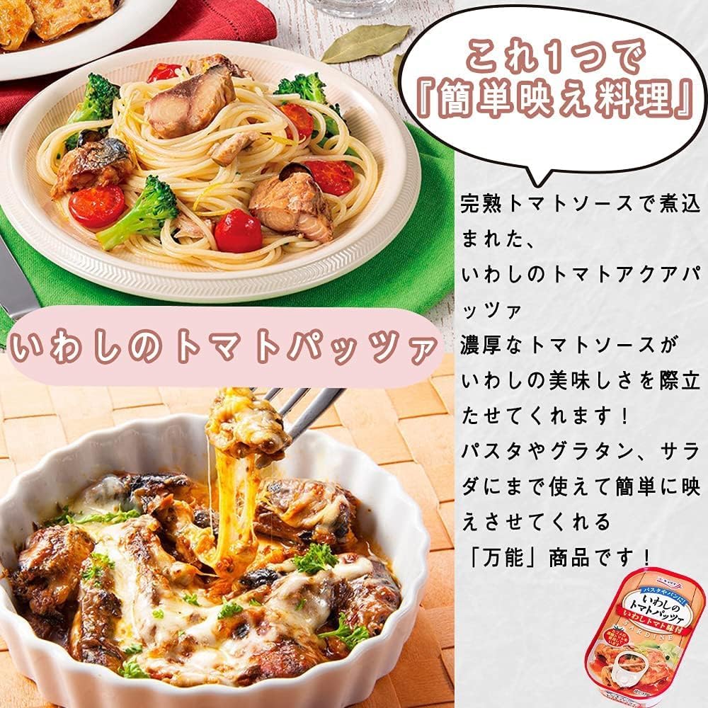 Canned Fish Assortment Set 18 Cans, Meat, Fish, Mackerel Canned, Sardine Canned, Grilled Chicken, Hotei, Kyokuyo, Yakumi Baachan's Seven Spice Chili