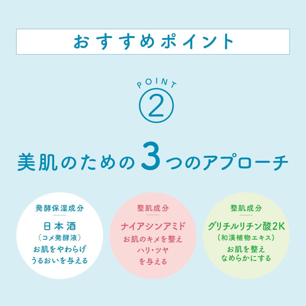 Hakutsuru Shuzo Moisturizing Japanese Sake Cosmetics, Medicated Gel Cream, 3.5 oz (100 g)