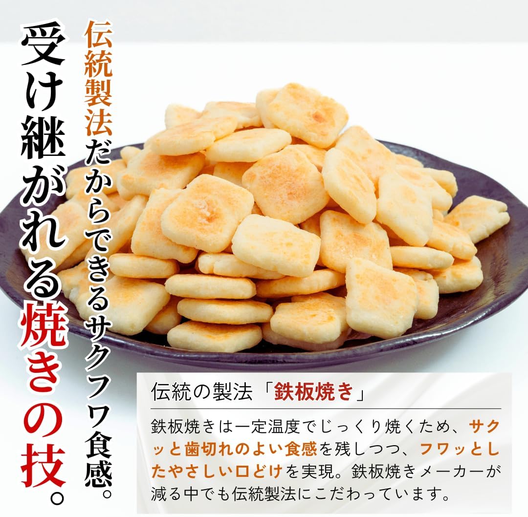 Kishundo Cheesecakes, 114 Pieces, Goda Cheese, Cheddar Cheese, Individually Packaged, Large Capacity, Confectionery, Commercial Use, Assorted, Orchid, Senbet, Osechi