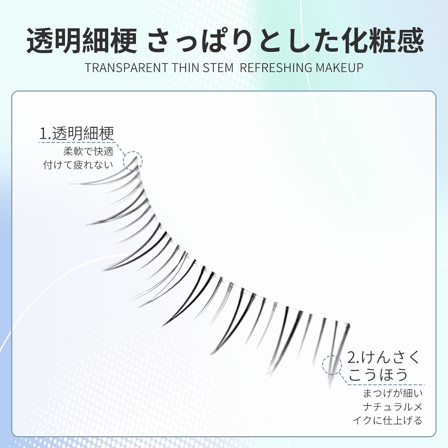 False Eyelashes, Lower Eyelashes, Natural, Transparent Axis, False Eyelashes, No Barre, Natural Handmade False Eyelashes (Hiacinth NO.03)