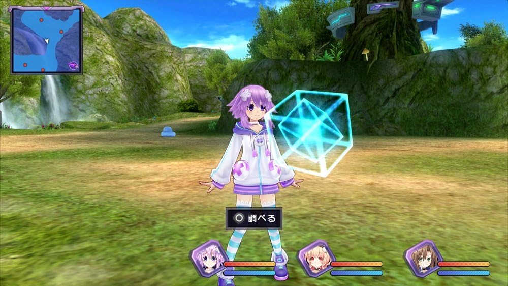 超次次元ゲイム ネプテューヌRe;Birth1+ - PS4