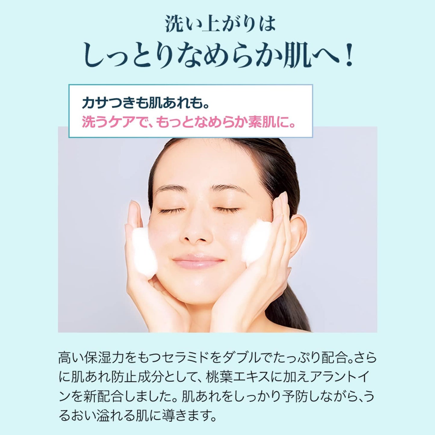 FANCL New Pure Moist Foaming Facial Cleanser [Foaming Facial Cleansing] 150 mL x 1 (60 doses) Facial Wash (Sensitive Skin/Amino Acids/Ceramide) Foaming Facial Wash