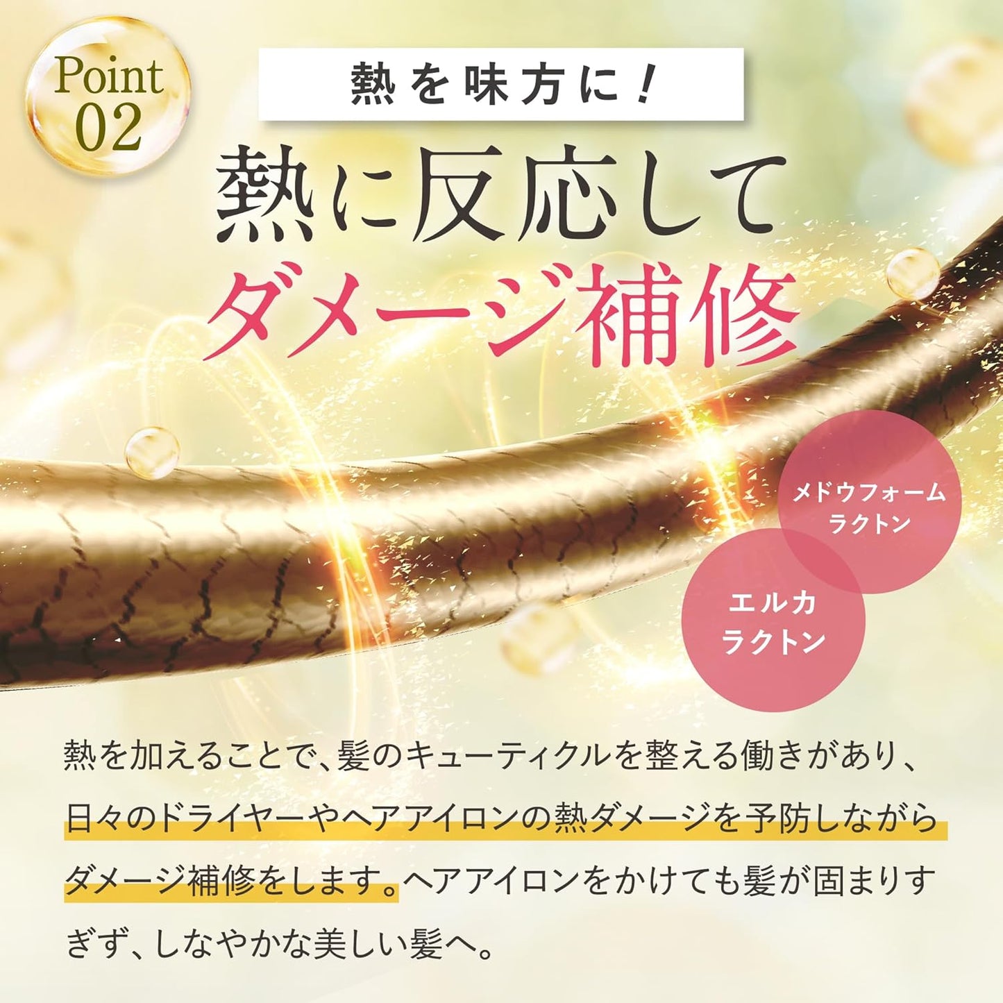 Cocone Hair Essence Oil, Hair Oil, Non-Washing, Hair Care, Organic, Botanical, For Beautiful, Smooth, Non-Sticky, Suitable for Whole Body, Hakumi Plus 3.4 fl oz (100 ml) / 1 Bottle (Al Grey Bergamot)