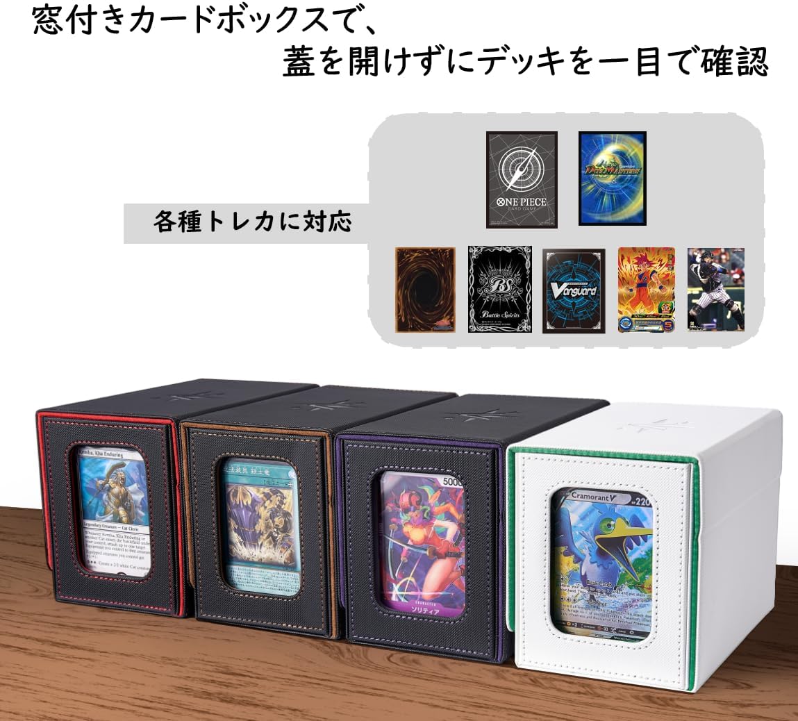 Venssu Deck Case Trading Card Case Card Display Window Dice Holder 200-Card Capacity with Two Dividers and One Magnetic Loader "MTG Yu-Gi-Oh! Duema Various Card Game Box" Sleeve Compatible (Black