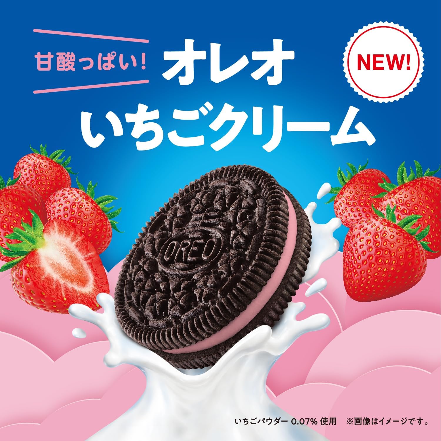 Mondelēz Oreo Family Pack Strawberry Cream, 24 Cookies (8 Cookies x 3 Packs)