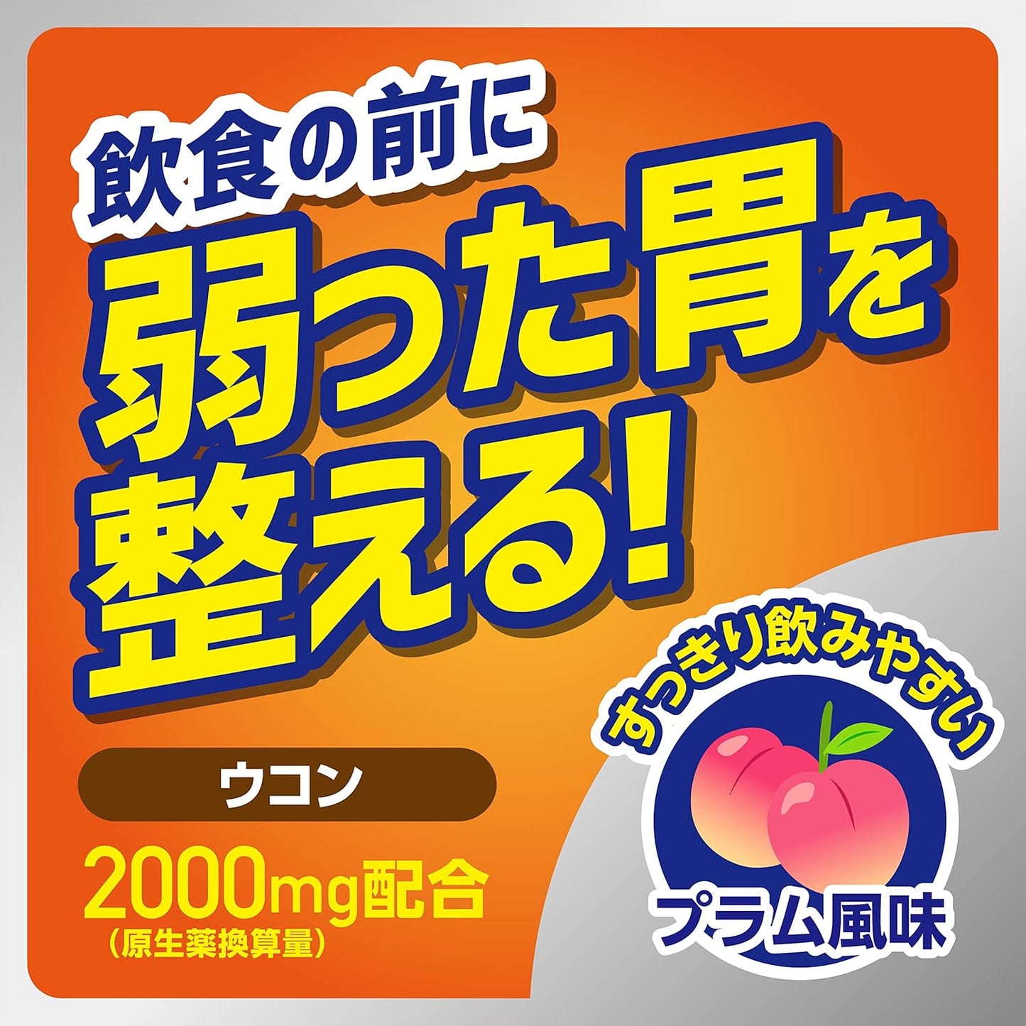 Solmack 5 (Saki Nomi P) 50mL x 48 pcs (Case Sale) [Specified Over-the-Counter Drug]