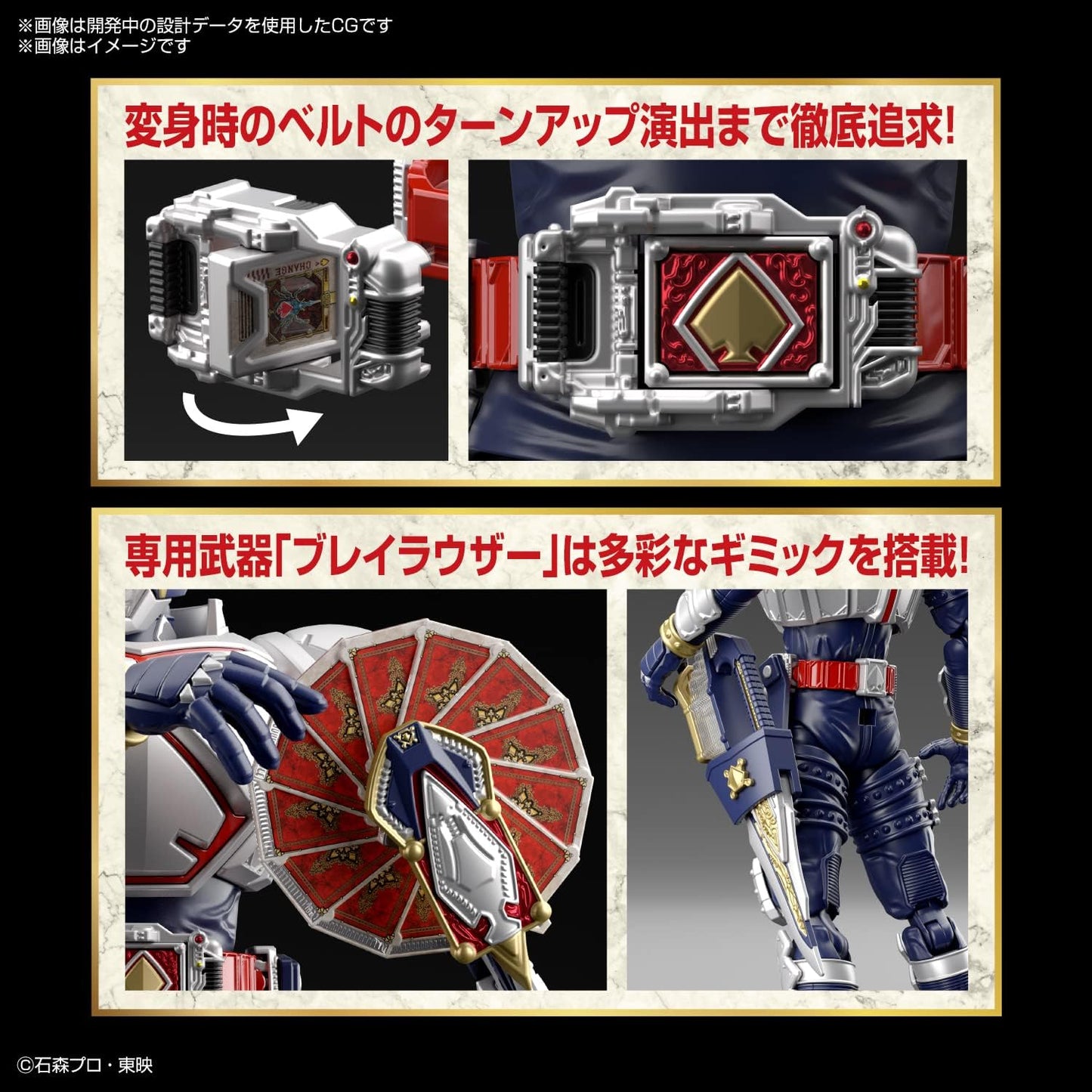 BANDAI SPIRITS Figure-Rise Standard Kamen Rider Braid Color-coded Plastic Model