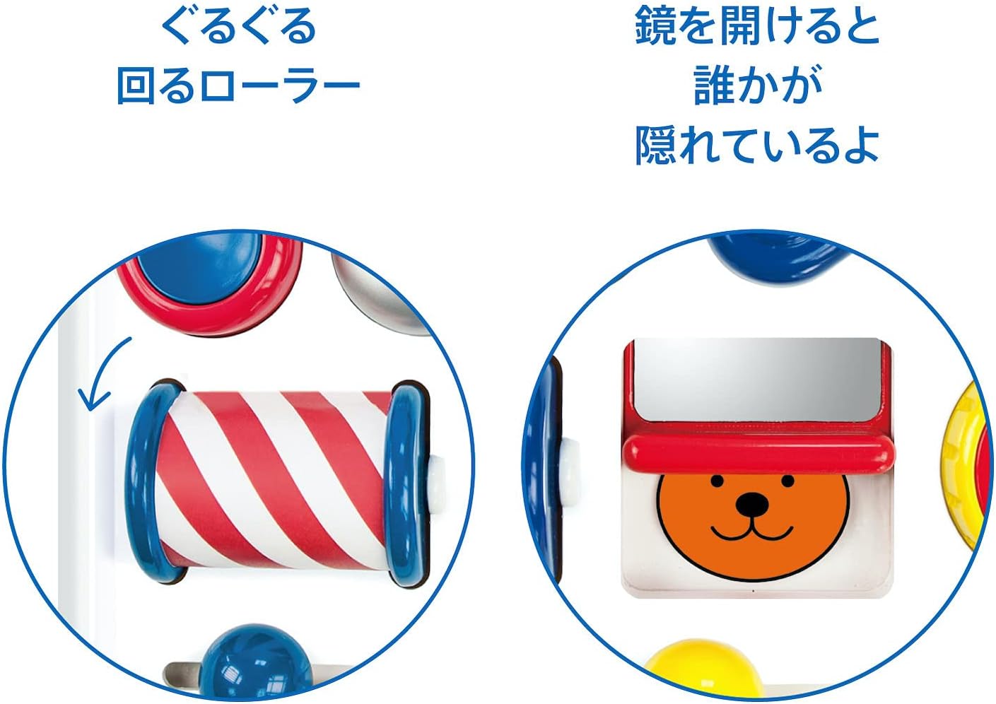 ボーネルンド アンビトーイ (ambitoys) アクティビティ・ケース 6ヶ月頃 AM31103J