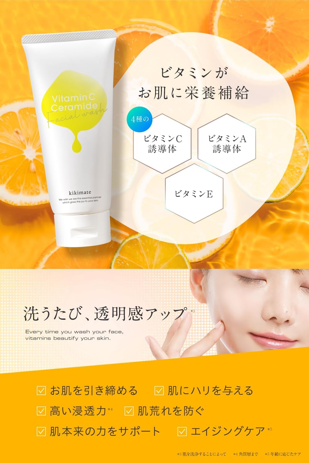 Facial Cleanser, Foaming Facial Cleanser, Enzyme Facial Cleanser, Vitamin C, Moisturizing, 4.2 oz (120 g), Facial Cleansing Foam, Pores, Blackheads, Square Plug, Sensitive/Dry Skin