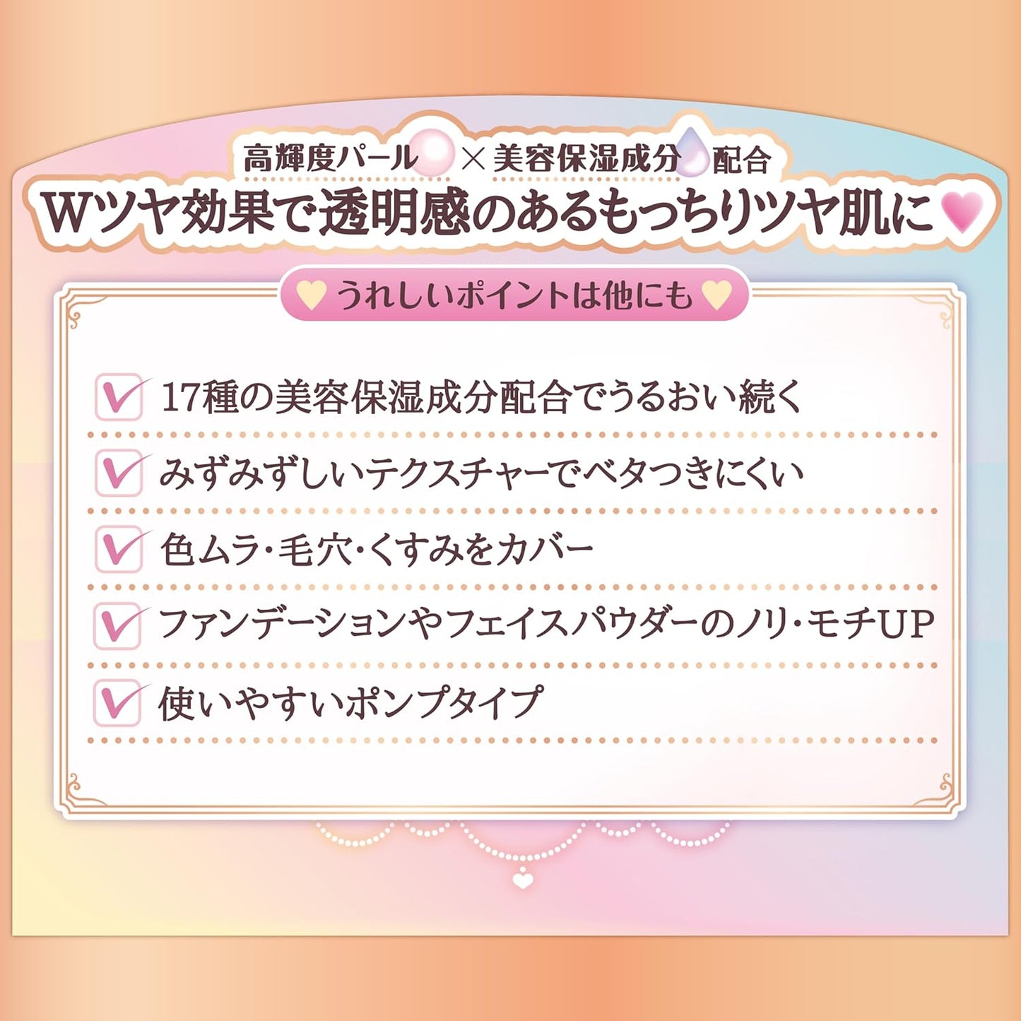 Canmake Moist Prism Primer 01 Light Beige, 0.9 oz (25 g), Makeup Base, Beauty Moisturizing Ingredient, 3D Gloss, Transparency, UV Protection