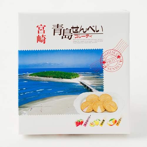 Aoshima Senbei Fruity, 24 Pieces (24th National Confectionery Exhibition President Award) Long Selling Miyazaki Mika Online Order Souvenir