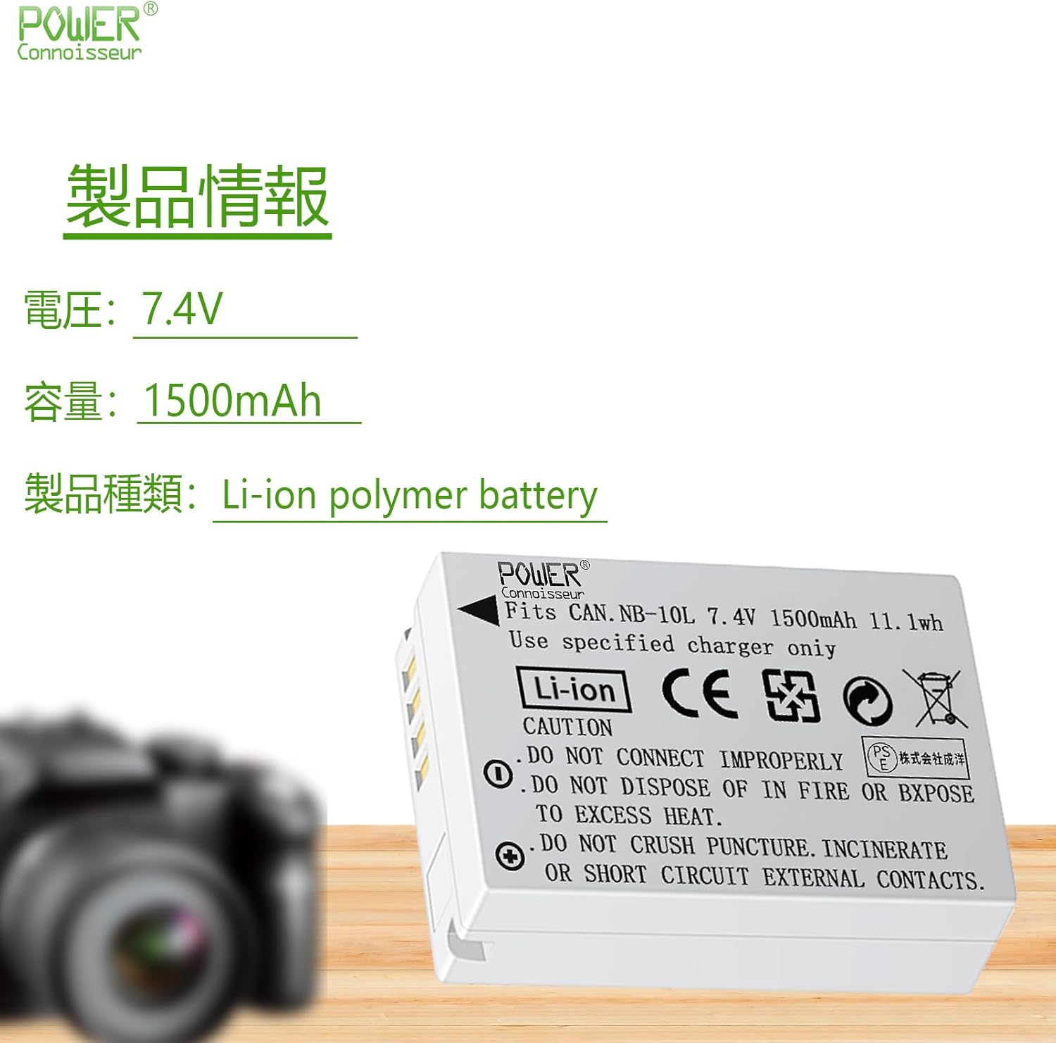 Canon対応 NB-10Lバッテリー(2個セット)『カメラレンズクリーニングクロス付き』 適用 PowerShot SX50 HS7.4V 1500mAh カメラ 互換 バッテリー2025JA