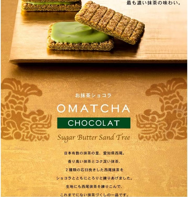 Sugar Butter Sand, Matcha Chocolate, Pack of 12