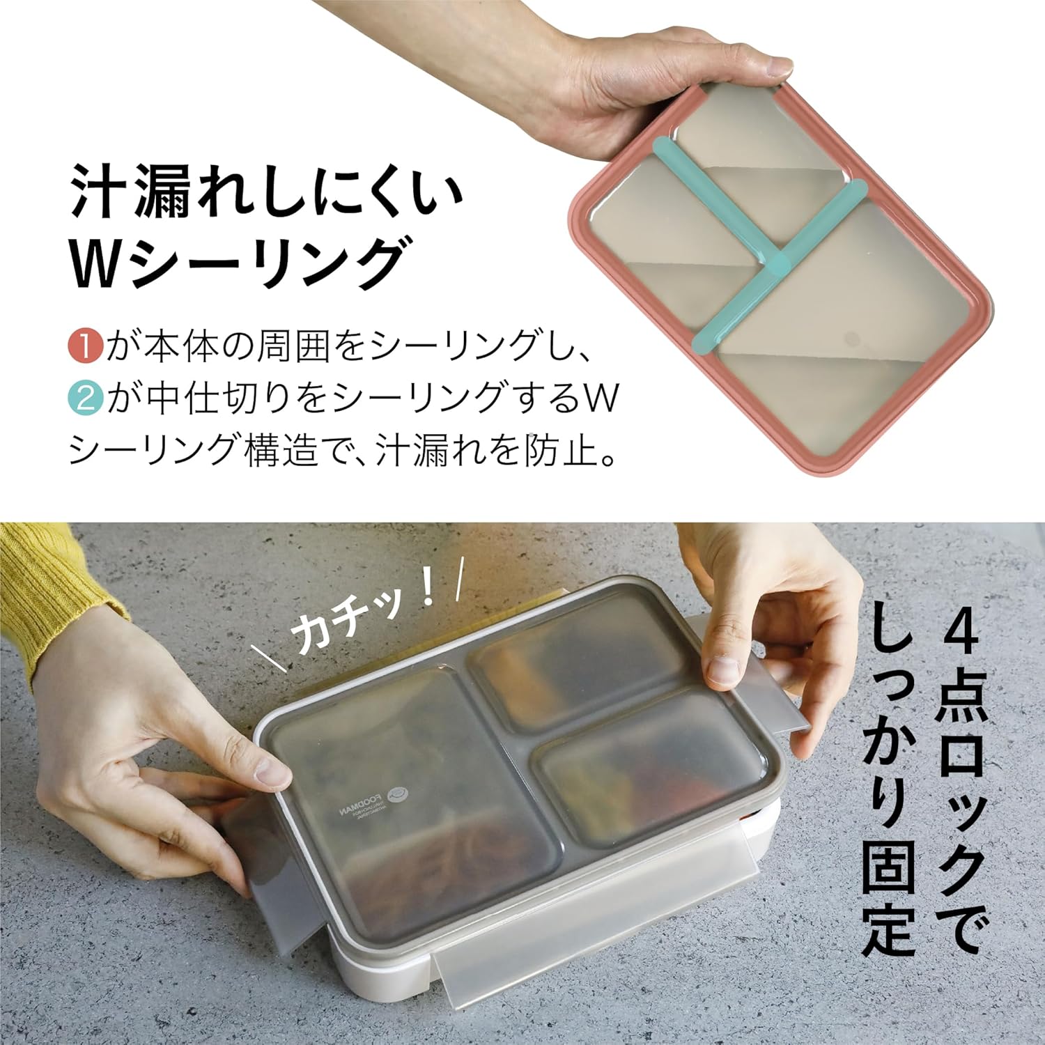 CB Japan FoodMan Bento Box, Standable, Slim, 600ml [Antibacterial] Gray Beige, Leak-Resistant, W-Sealing, 4-Point Lock for Secure Fixation DSK