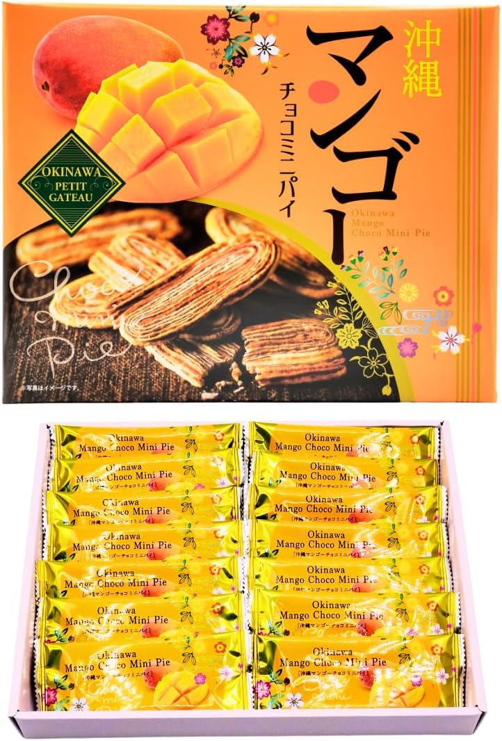 Okinawa Limited Edition Red Sweet Potato Mango Okinawa Chocolate Mini Pie Individually Wrapped 14-Piece Individually Wrapped Souvenirs Bulk Gifts Snacks Baked Goods (1 Box, Mango, Chocolate)