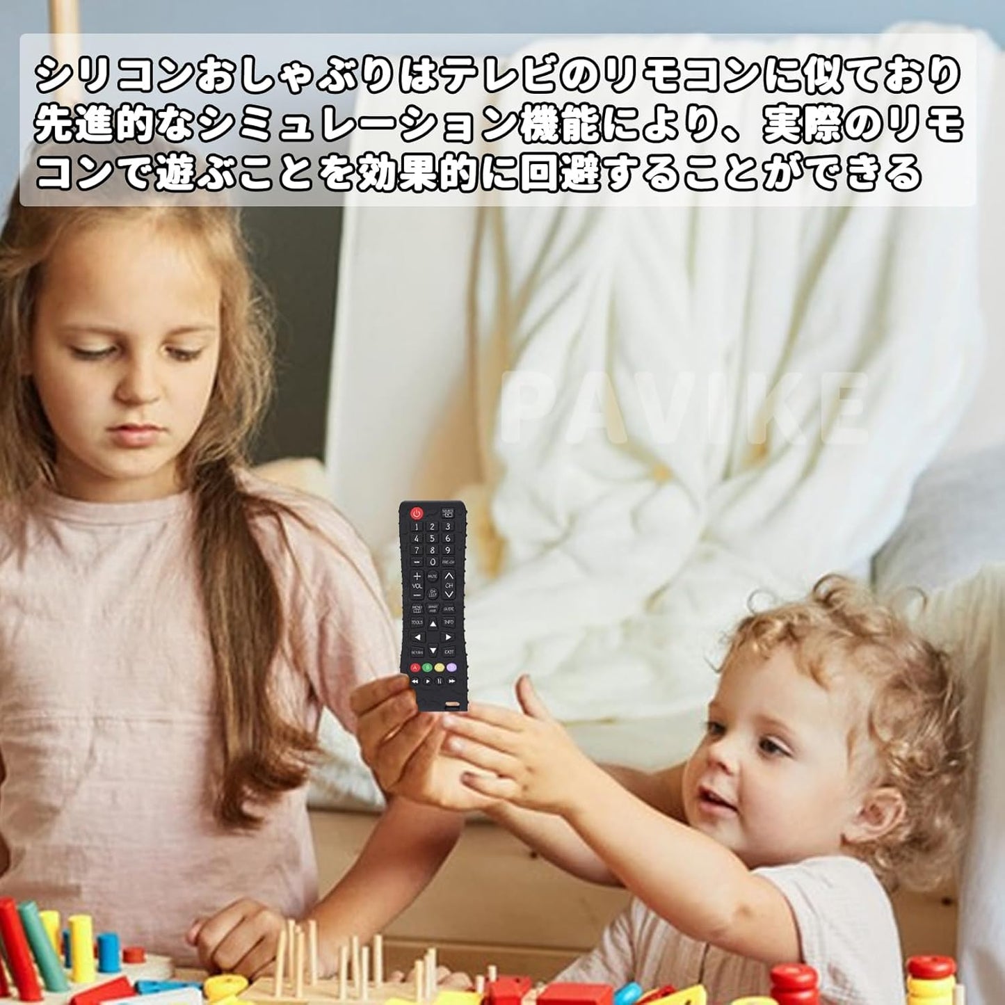 PAVIKE Baby Toy, Silicone, Teeth, Early Education, Educational Toy, Washable, Baby Remote Control Toy, Early Educational Toy, Sensory Stimulation, Baby Remote Control Toy, Early Education Sensory Toy,