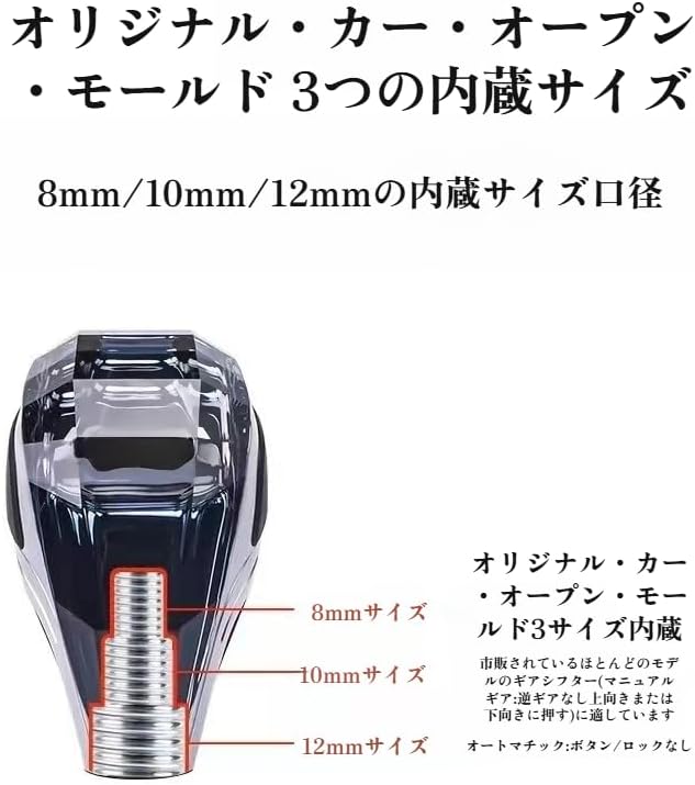 Toyota Shift Gear LED Shift Knob, Illumination, Touch Sensor, Gearstick Shift Knob, 7 Colors Auto Changing, Car Compatible, Auto Lighting, IP67 Waterproof, Fingerprint-Resistant Crystal Design
