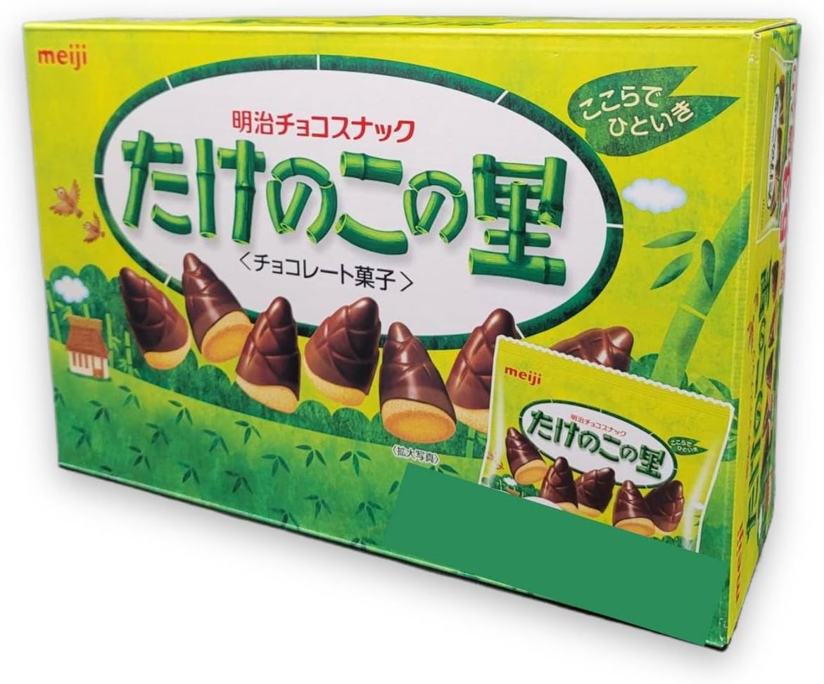 PSJBOX