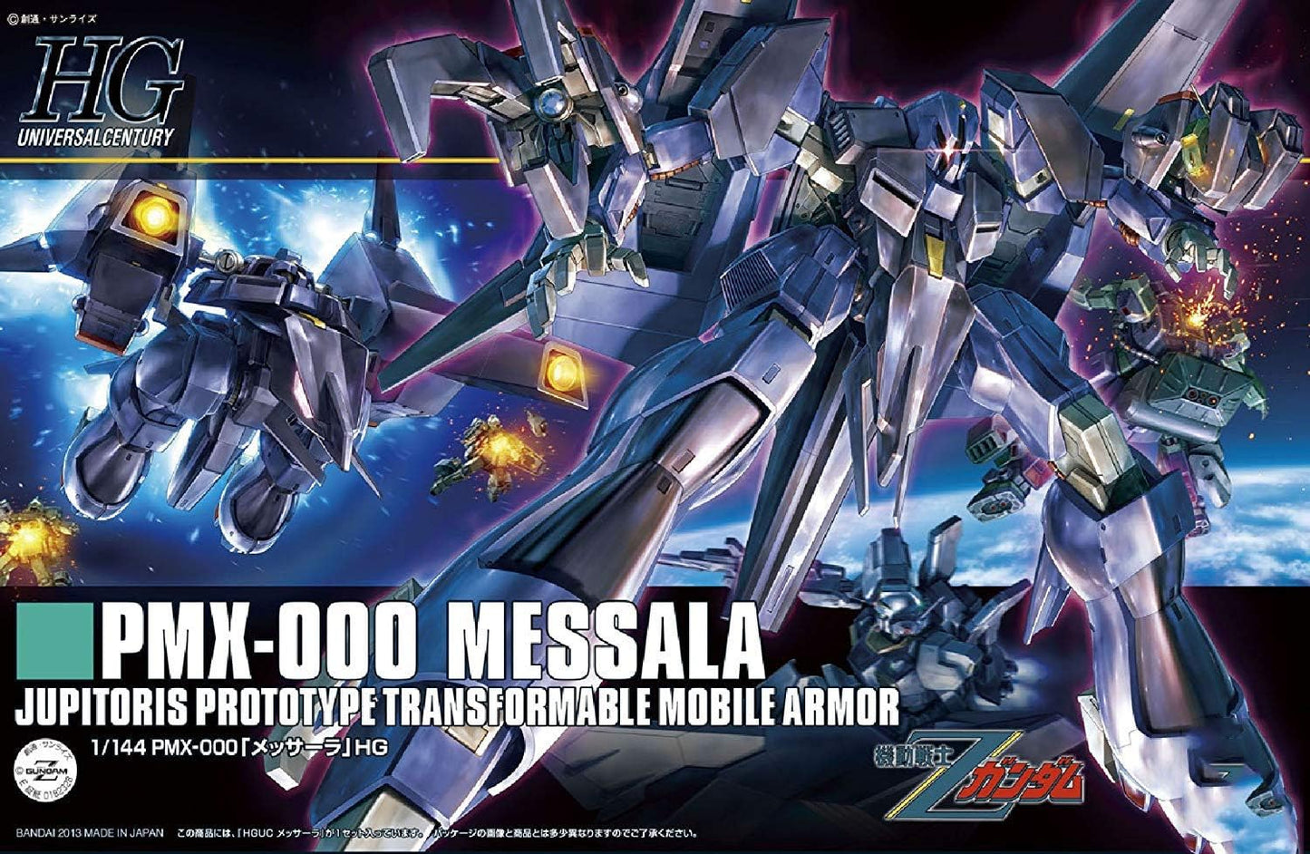 HGUC PMX-000 Mobile Suit Zeta Gundam Messala 1/144 Scale, Color - Coded Plastic Model