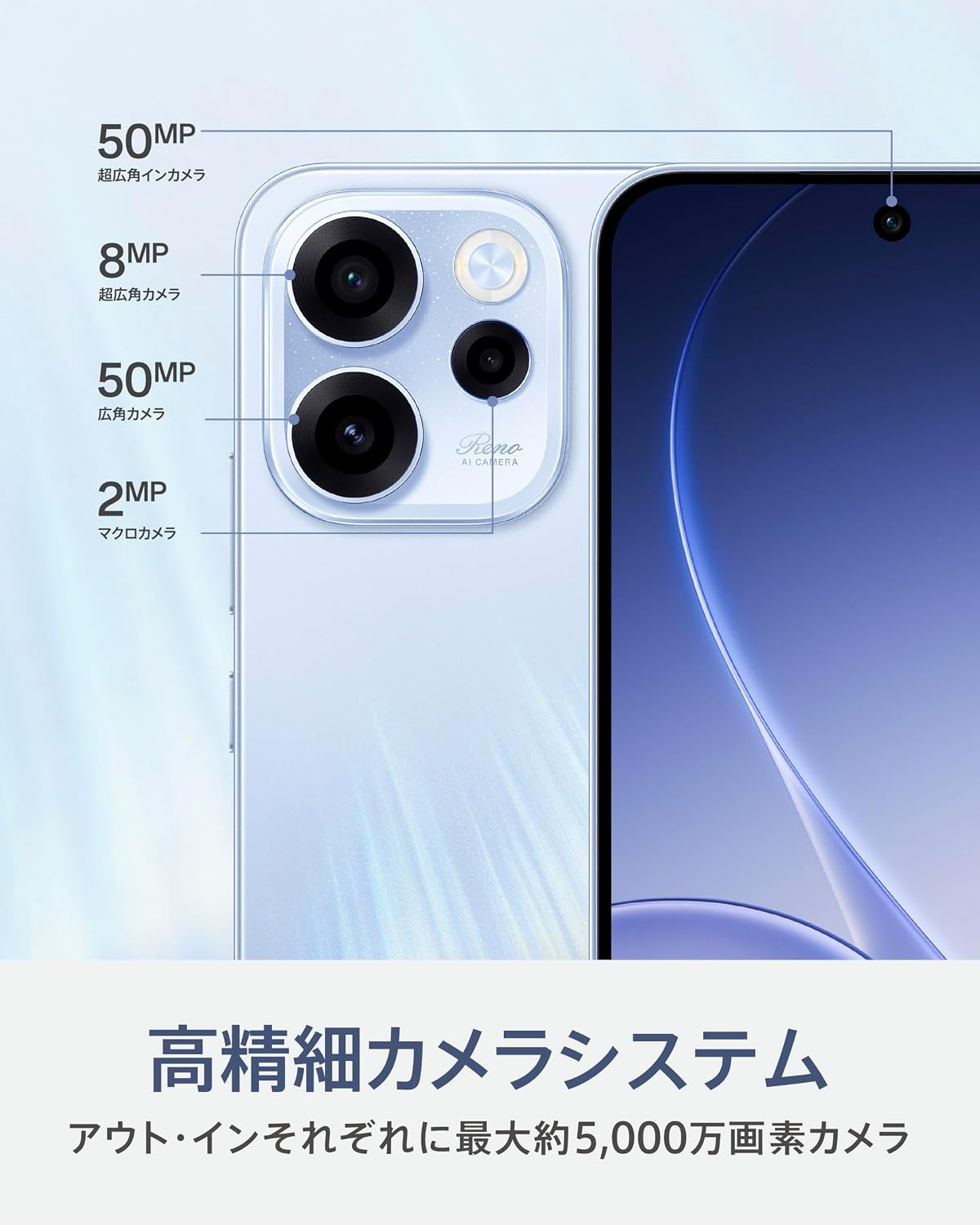OPPO Reno15 A SIM-Free Smartphone, Main Unit, Approximately 6.6 inches, Maximum 120 Hz, 12 GB + 256 GB, 50 Megapixels, Ultra Wide Angle Camera 7000 mAh, 80 W Rapid Charging, (Sequential Shipping from