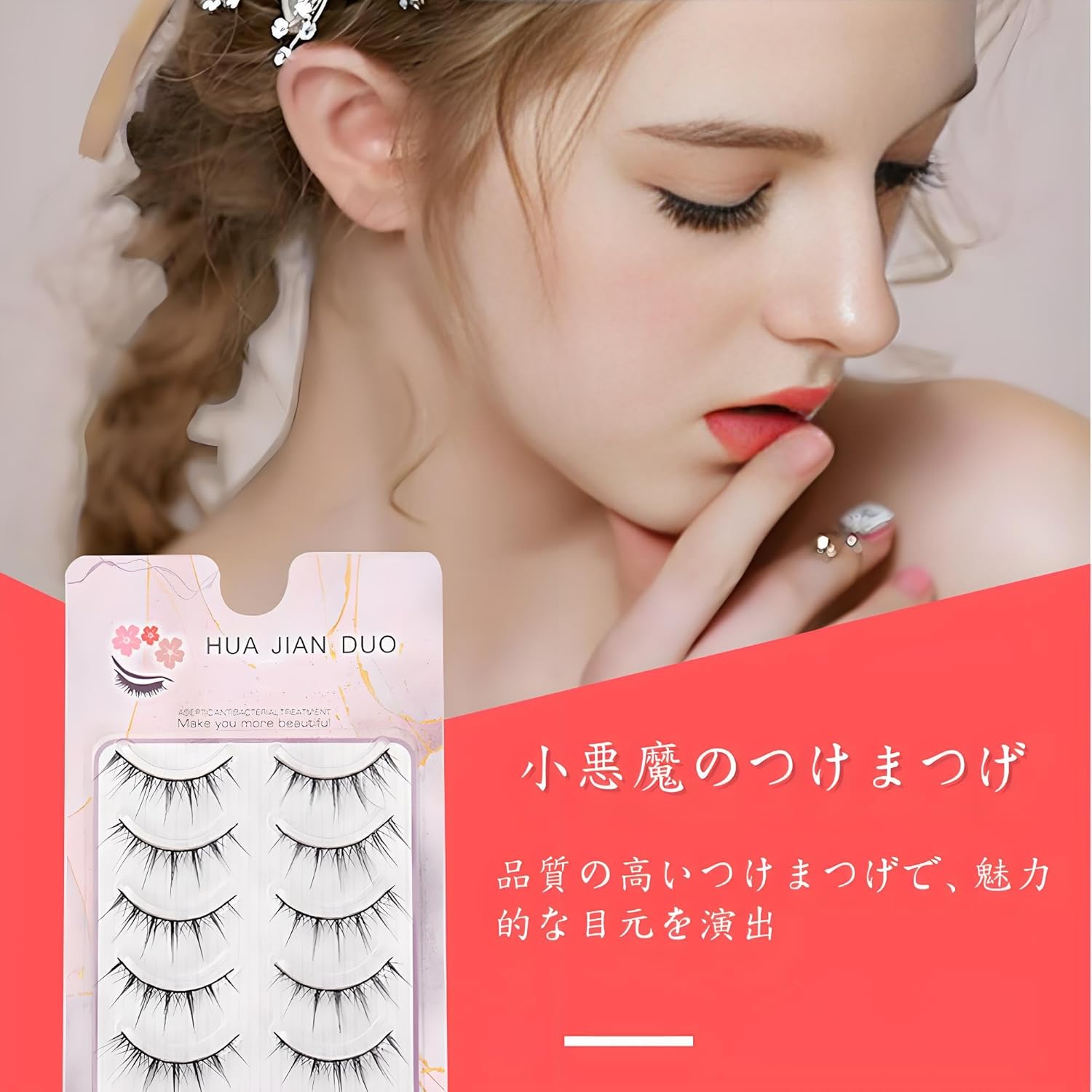 BaraRose False Eyelashes, Bulk Natural Bundle, Transparent Shank, Handmade, Slim, Comfortable, 3 Styles (Natural Style)
