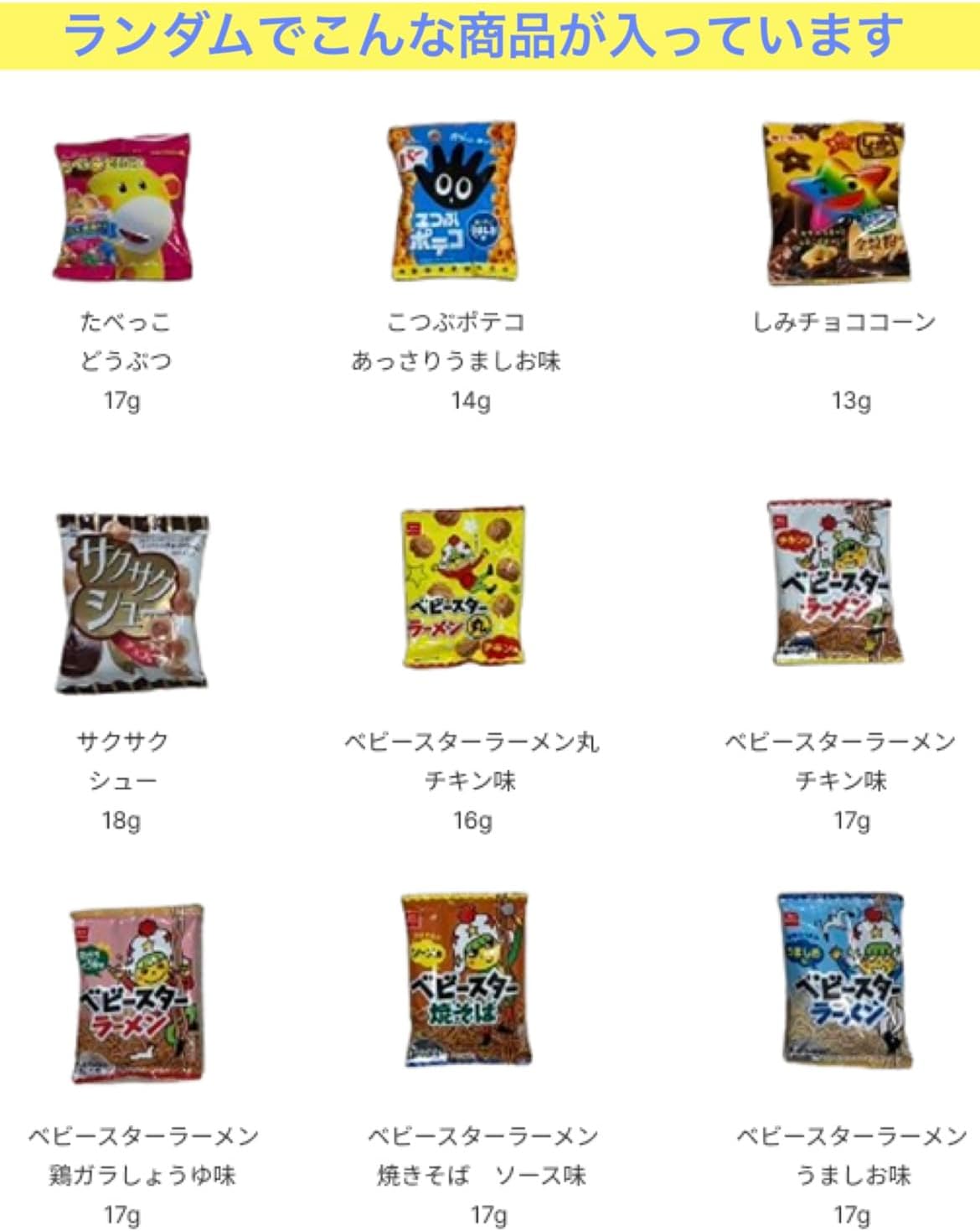 【Candy Mini Bag Assortment】 15 Bags Assorted Random Pack Bulk Buy Taste Comparison Set Mini Snack Foods