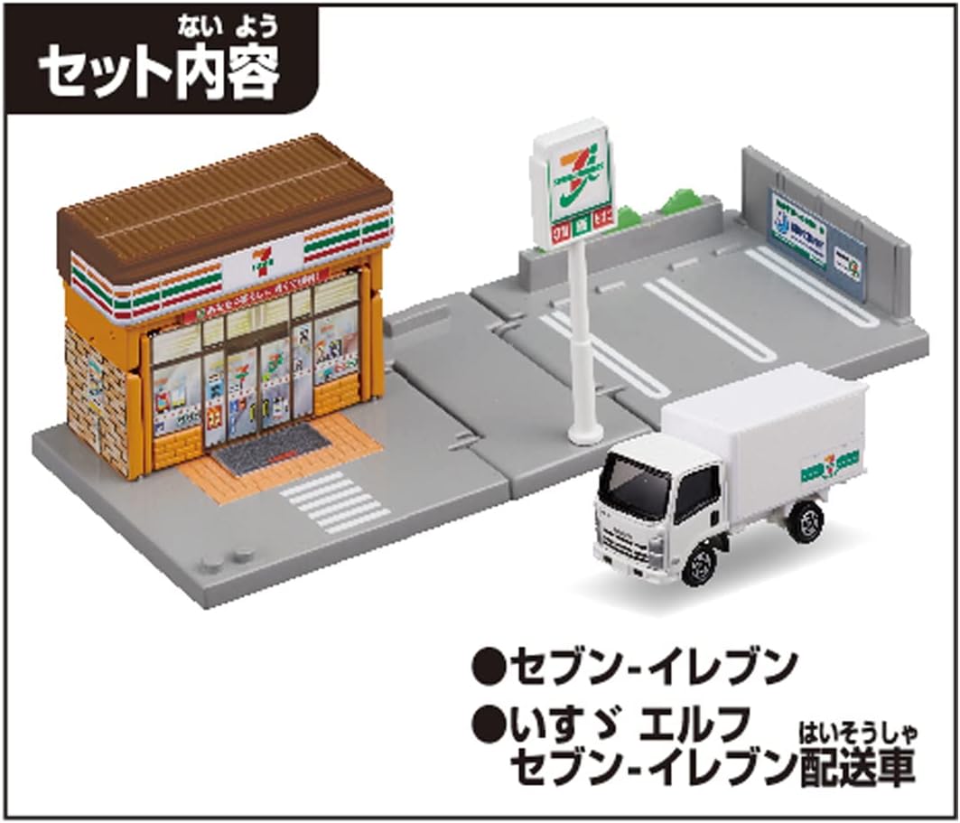 Takara Tomy Tomica Town Seven Eleven (Includes Tomica Set), Mini Car, Toy for Ages 3 and Up, Toy Safety Standards Passed ST Mark Certified, TOMICA