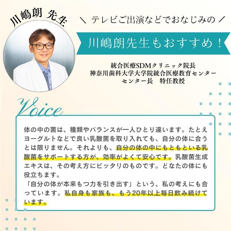 ラクティス 乳酸菌生成エキス 10ml×30包 乳酸菌 サプリ ビフィズス菌 プロバイオティクス 乳酸菌飲料
