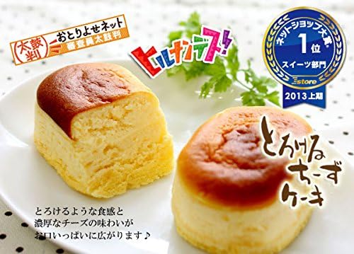 Respect for the Aged Day 2024 Cheesecake, Melting Chocolat, 10 Pieces, 70s, Non-Flowers, Gift, Individual Packaging, Small Year's Day, Chocolate Insert, Gift, Small Cheese, Cake, Order, Chocolate