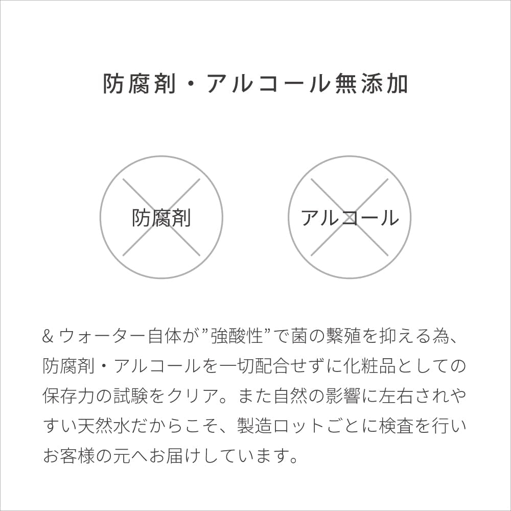 EVERYSKIN & Water, 5.3 fl oz (150 ml), Strong Acidic Water, Natural Water, Healthy Skin, Lotion, Made in Japan, Sensitive Skin, Dry Skin, Atopic, Acne, Whole Body, Sweatrash, Infants, Rough Skin, pH