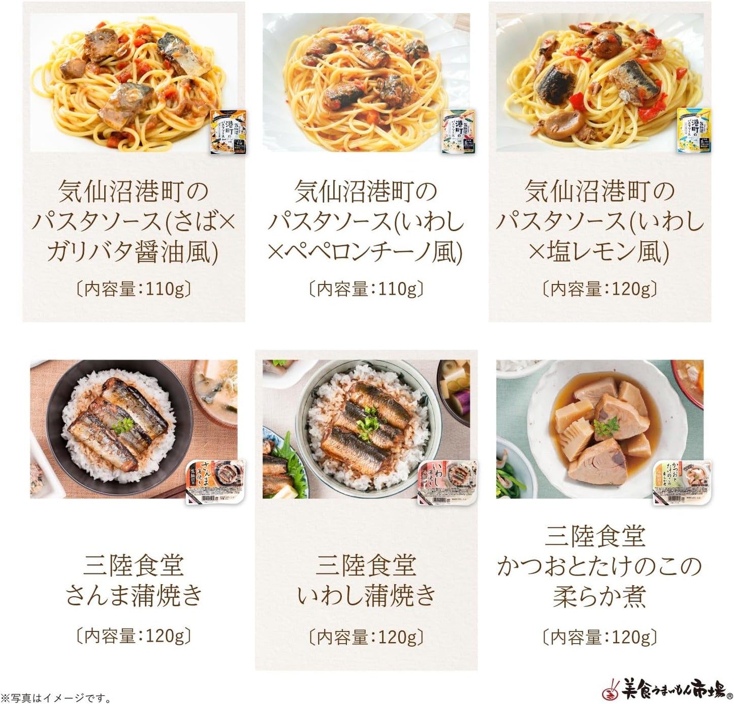 Order-in Gourmet, Remittance Set, Souvenirs, Local Delicacy Gift, Local Small Parcel Delivery (L, Miyagi Prefecture)