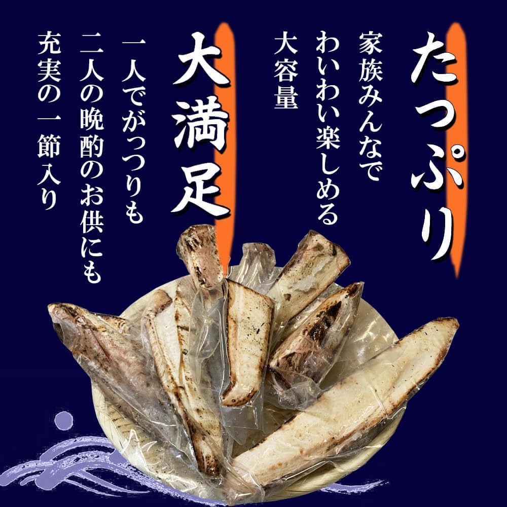 Seared Bonito 3.3 lbs (1.5 kg) with Tataki Sauce Salt, Ships from Kochi, Recipe Included, Imperfect/Discounted, Frozen Food, Individual Portions, Individual Packaging, Vacuum Pack, Mail-Order Gourmet