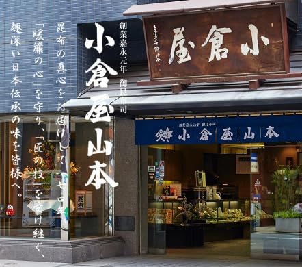 Koguraya Yamamoto Shrimp Assortment Gift, Souvenir, Thank You, Return, Inner Celebration, Rebellion Gift (AQ-30)