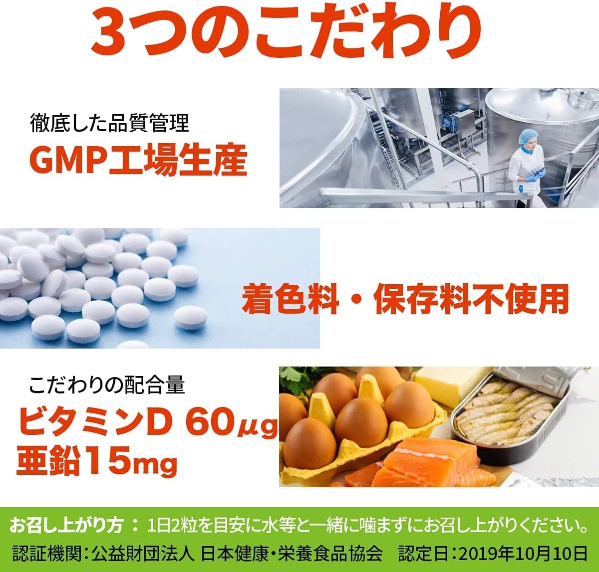 VALX Vitamin D + Zinc, Yoshinori Yamamoto Daily Vitamin D 60μg, Zinc 15mg Formula, 60 Tablets