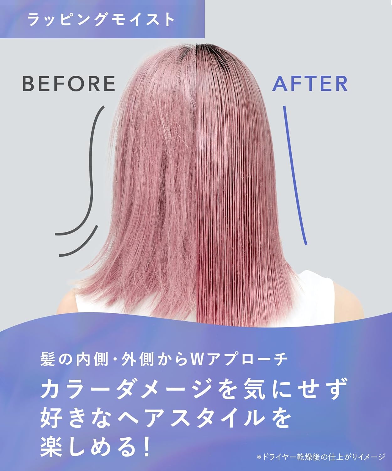 Qurap Curap Shampoo Treatment Serum Hair Mask, Wrapping Moist, 3 Piece Set