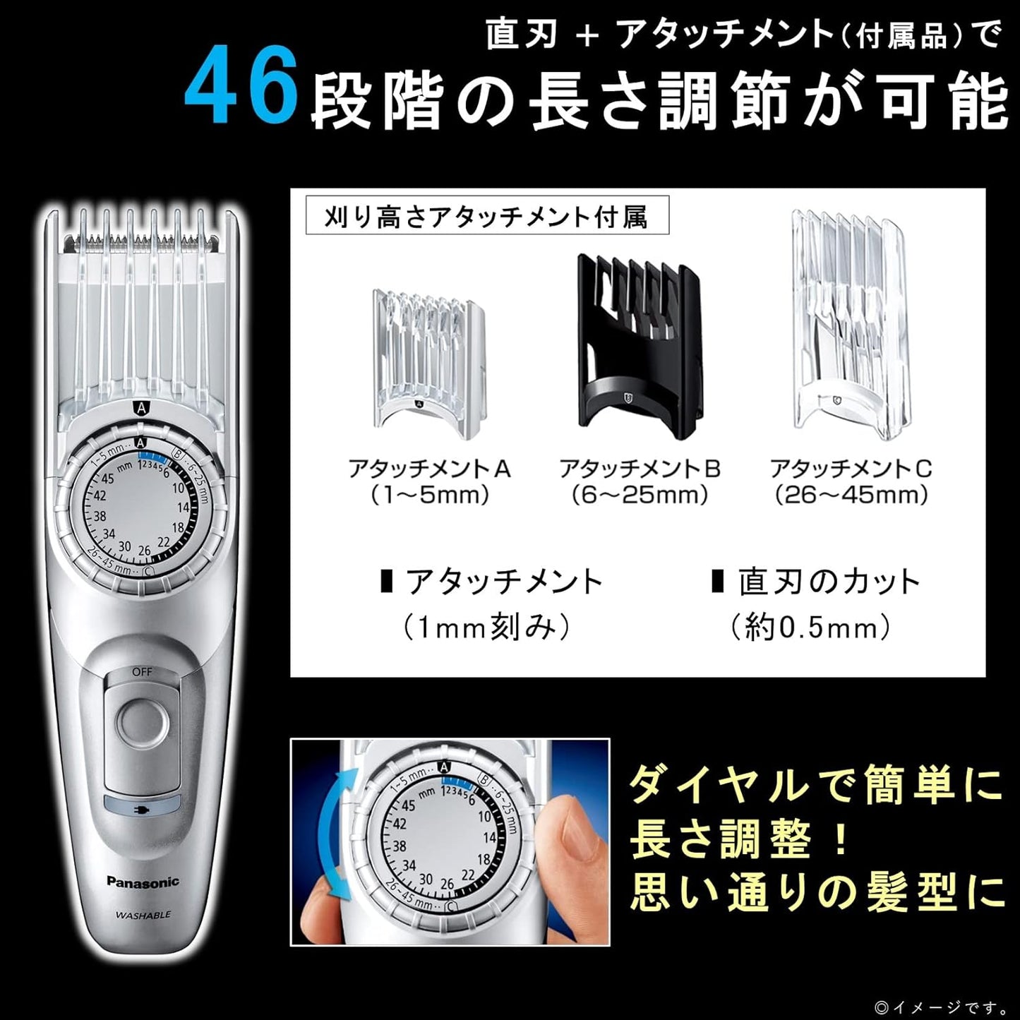 Panasonic Hair Cutter Clipper for Short Hair, Rechargeable & AC-Powered, Silver ER-GC74-S