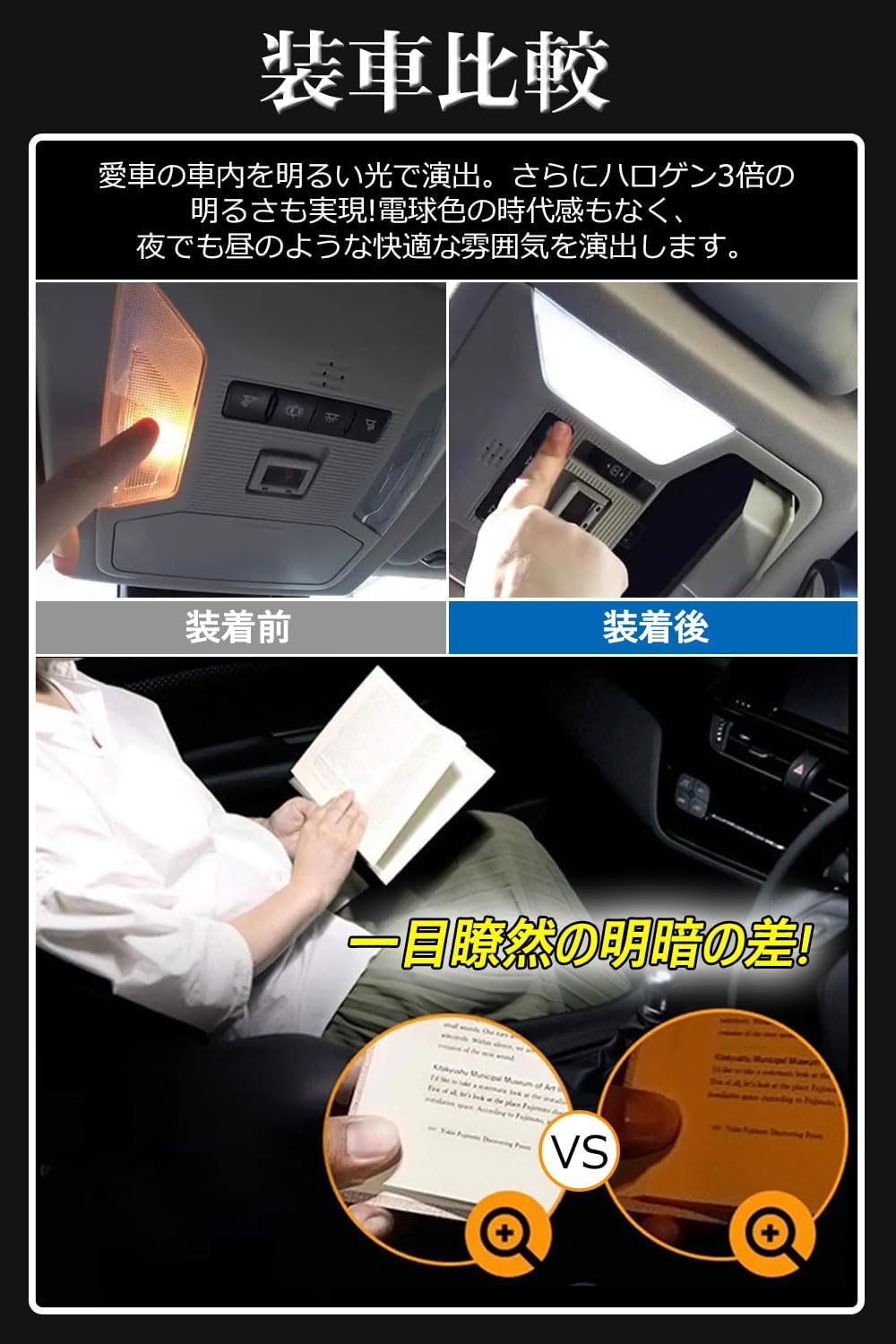 Toyota Dedicated Room Lamp Set, Prius 30, Room Lamp, Explosive Light, 6000K White, Indoor Light, Prius 30 Series, 40 Series, Prius α, ZVW30, ZVW40, ZVW41, PHV35 Series, Designed for Vehicles, Genuine
