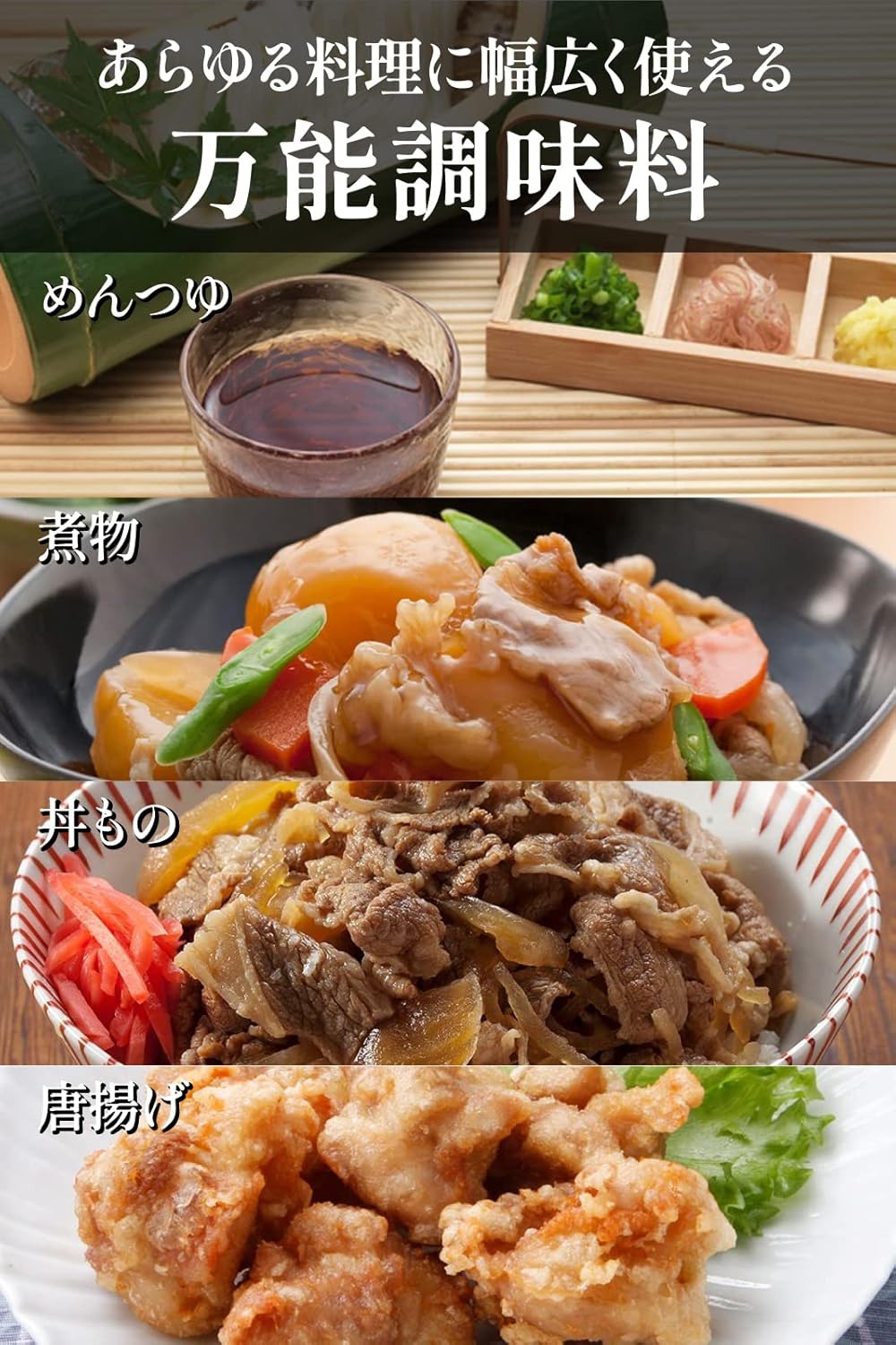 Ninben Tsuyu Base 500ml (3x Concentrate) [Katsuobushi Bonito Flakes, Kelp, Mentsuyu] Established in 1699, Ninben, a specialist in Katsuobushi and Dashi