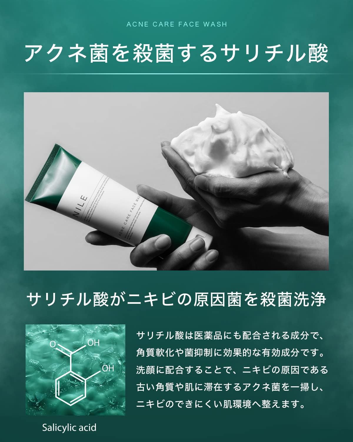 NILE Dense Foam Facial Cleansing Acne, Pores, Quasi-drug Cream Facial Wash Soap (Eucalyptus Mint Scent)