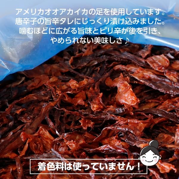 Hokkaido Iine Market, Made in Hakodate: An addictive taste for adults. Lane Delicious Spicy Feet 7.1 oz (200 g) | Spicy Delicious Snacks / Zippered Bags Ranking Included! [Infinite Snacks]
