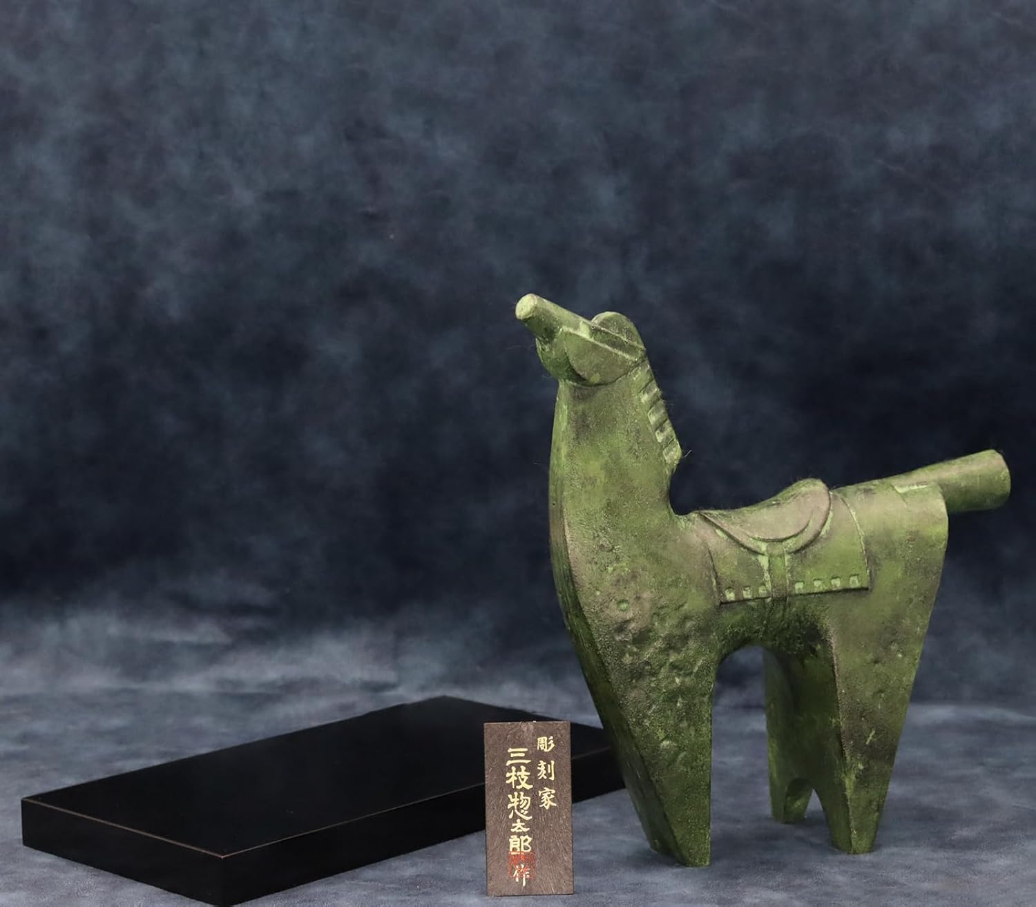 Takenaka Coppery 2026 2026 Zodiac "Year of the Afternoon (Uma Year)" Carver Artist Sidearo Sanedai, Traditional Arts and Crafts