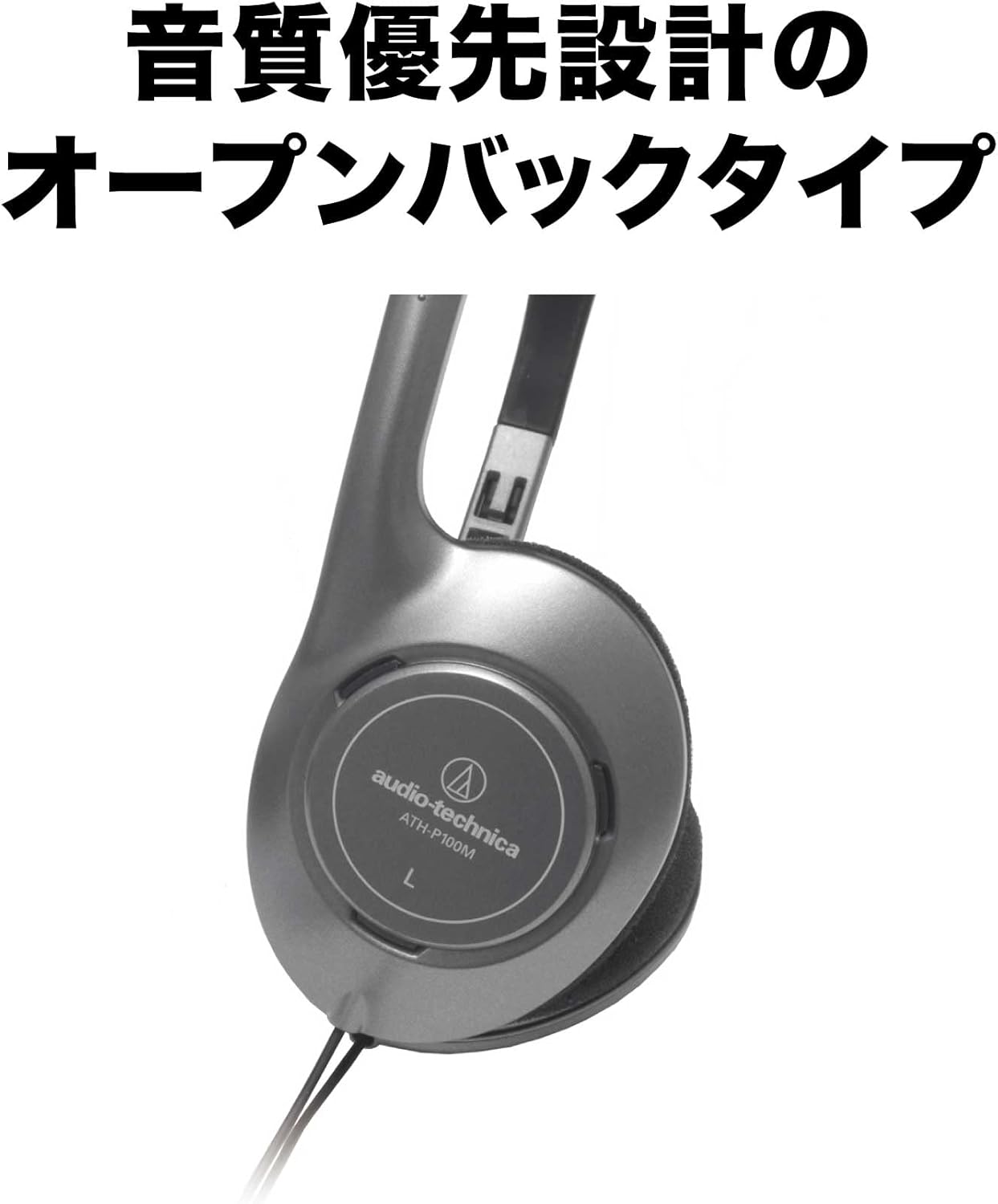 Audio-Technica ATH-P100M Wired 5.9 ft (1.5 m) Open-Type On-Ear Headphones, Gray