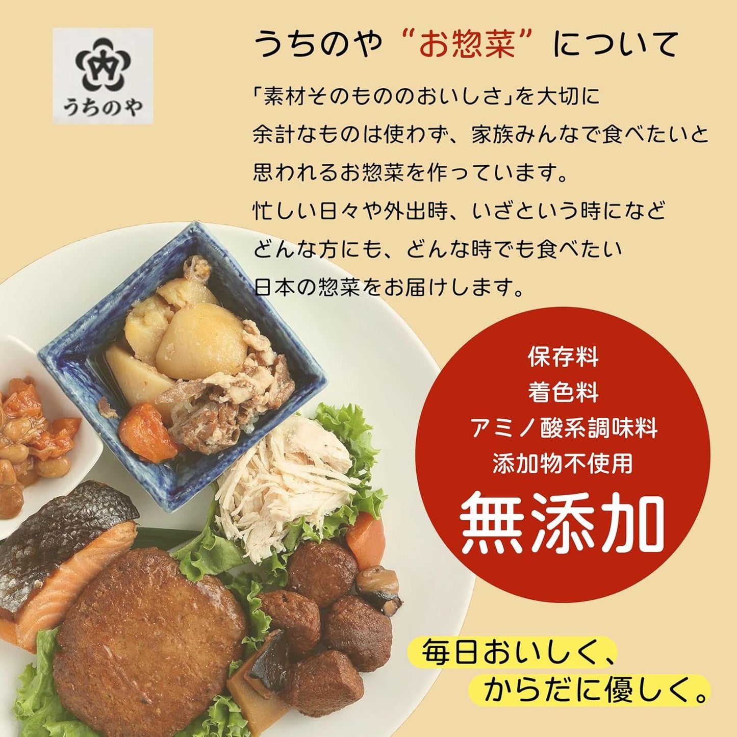 Uchinoya uchipac Additive-Free Salt-Grilled Salmon, Approx. 2.8 oz (80 g) x 10 Servings Set, Storage at Room Temperature, 1 Year, Perfect for Bento Bento Dishes, Emergency Foods, Retort Foods, Retort