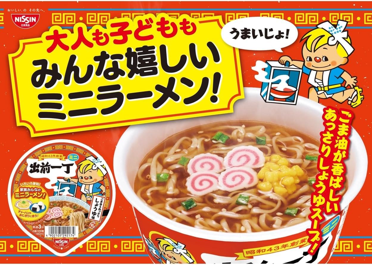 Demae Iccho Donburi Mini 1.3 oz (38g) × 12 pieces [Nisshin Foods Cup Noodles Cup Ramen Mini Small Capacity Bite-sized Sesame Oil Chinese Noodles Bulk Purchase]