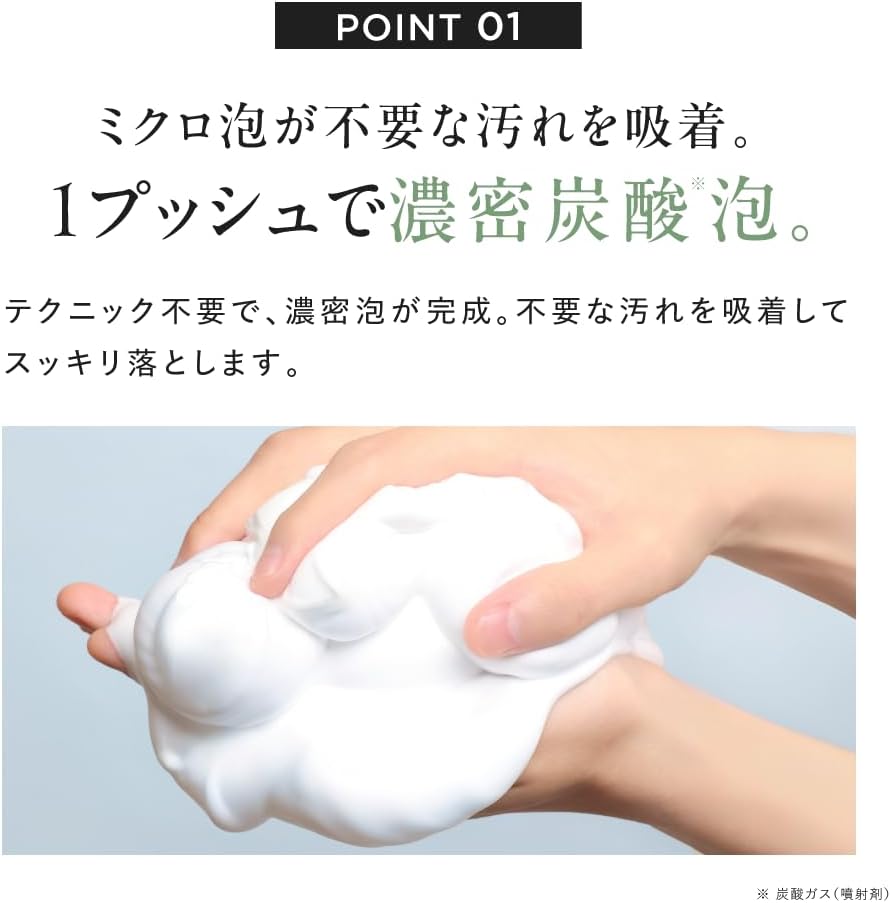 DISM All-in-One Gel Moist [Moist Type] + Creamy Foam Wash Set, Face Wash, Men's, Women's, Unisex