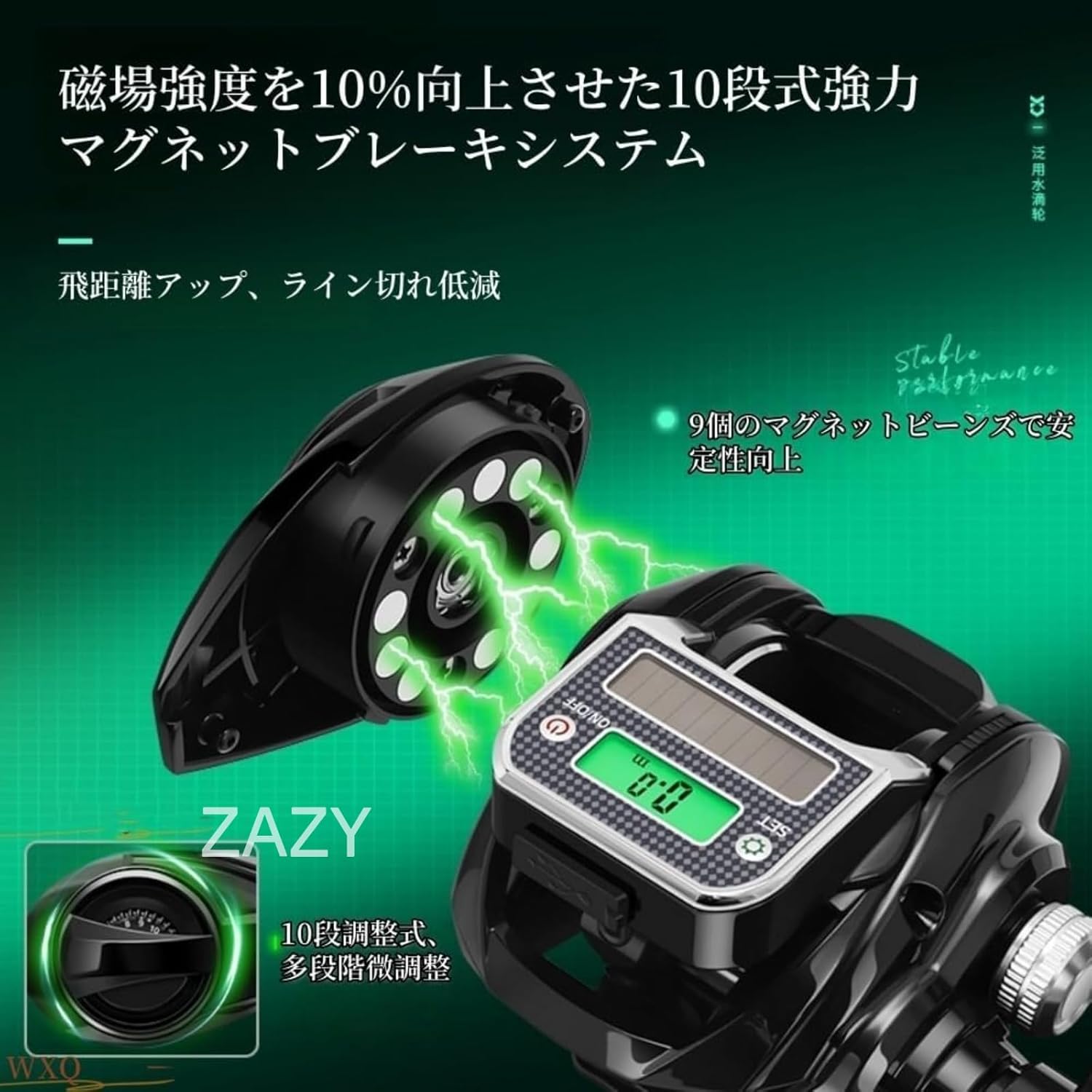 電動リール ZAZY ベイトキャスティングリール 10 スピード 強力磁気ブレーキ スーパードラグ力 最大ドラグ 海釣り 野生釣り 長距離ラフト釣り 湖 川 淡水釣り 使いやすい 最適