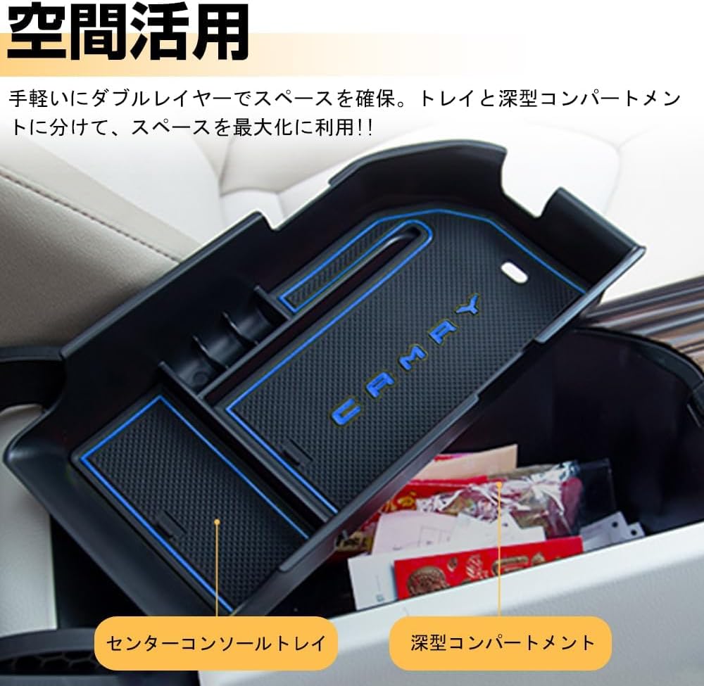 Toyota Camry AX70 Series Exclusive ABS Material Console Tray Accessory Box Tray Center Console Box Tray Storage Box Easy Installation Custom Parts Interior Accessories with Lava Mat (Blue)