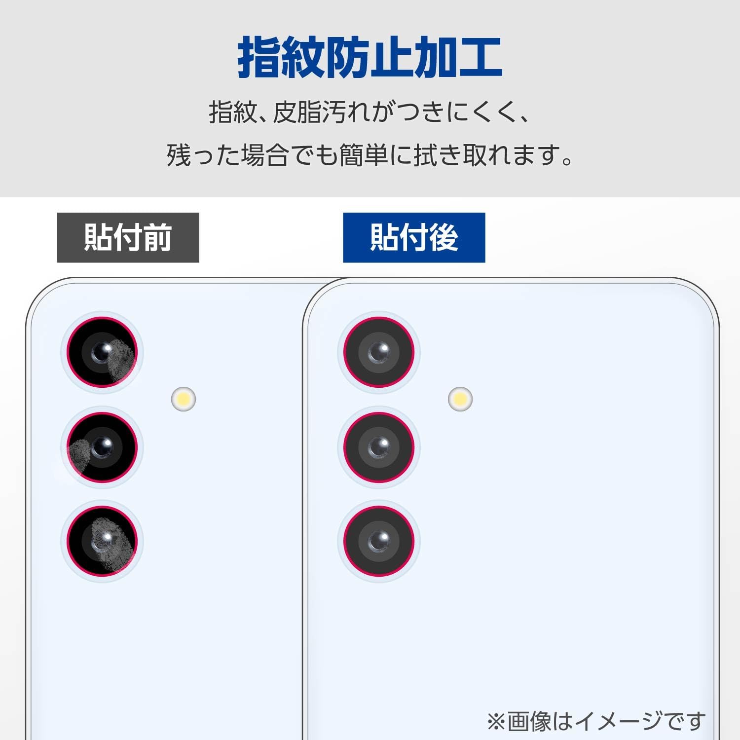 Elecom PM-G251FLLFG Galaxy S25 (SC-51F) Camera Film, Lens Cover, Camera Protection, Gloss, Glare, Anti-Fingerprint, Self Adhesive